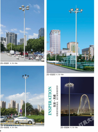 辽阳市城市高杆灯路灯新农村路灯 - 排名